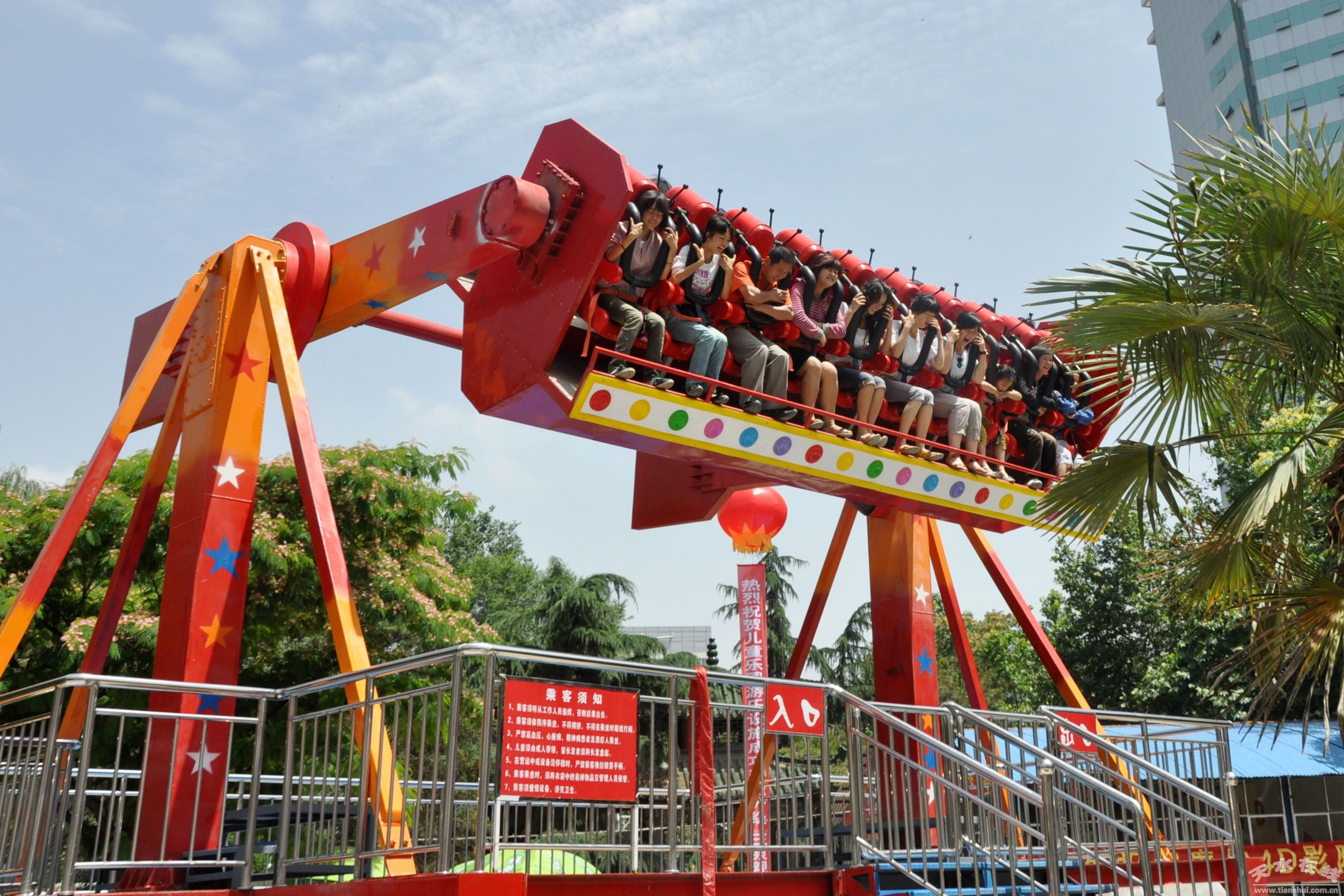 top-spin-rides-carnival-rides